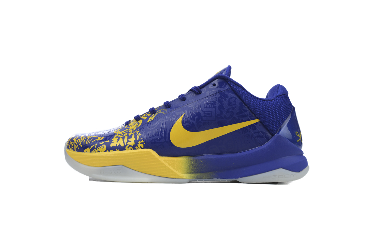 nike_kobe_5_protro_5_rings__2020__cd4991_400_1B32FFD80CC11.jpg